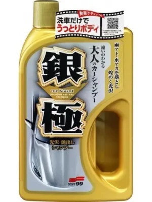 Vrácení Zdarma Autošampon Soft99 KIWAMI Extreme Gloss Shampoo Silver (750 ml)