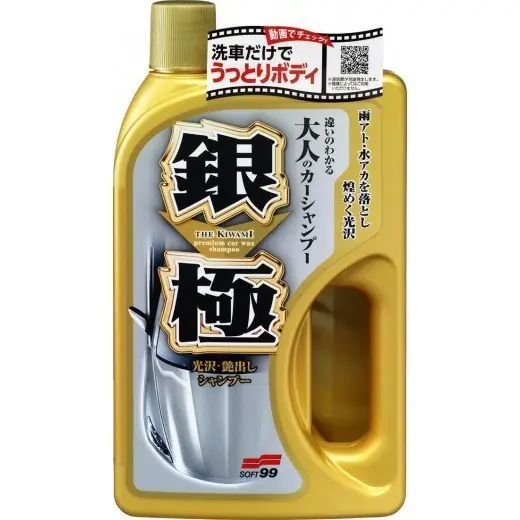 Vrácení Zdarma Autošampon Soft99 KIWAMI Extreme Gloss Shampoo Silver (750 ml)