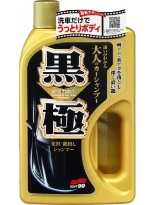 Novinka Autošampon Soft99 Kiwami Extreme Gloss Shampoo Dark (750 ml)