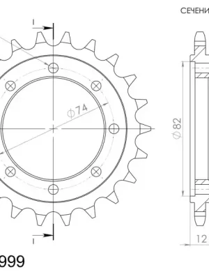 Řetězové kolečko SUPERSPROX CST-999:22 Cenová Bomba